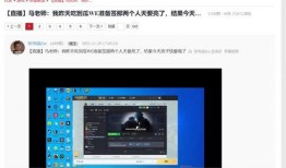 musi爆料视频,音乐界幕后故事大曝光